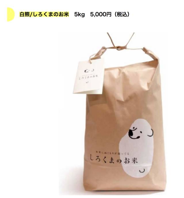 不得不说日本的东西好用,日本的包装小细节和实物一模一样