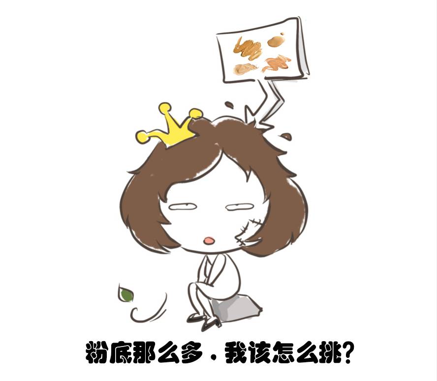 怎么拯救卡粉和浮粉的粉底液,沙漠干皮粉底推荐