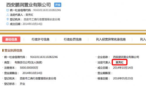 国美最新资金链消息,国美金融最新消息