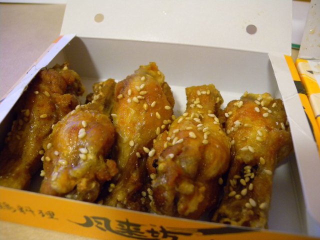 私北海道（完附名古屋小记）,4