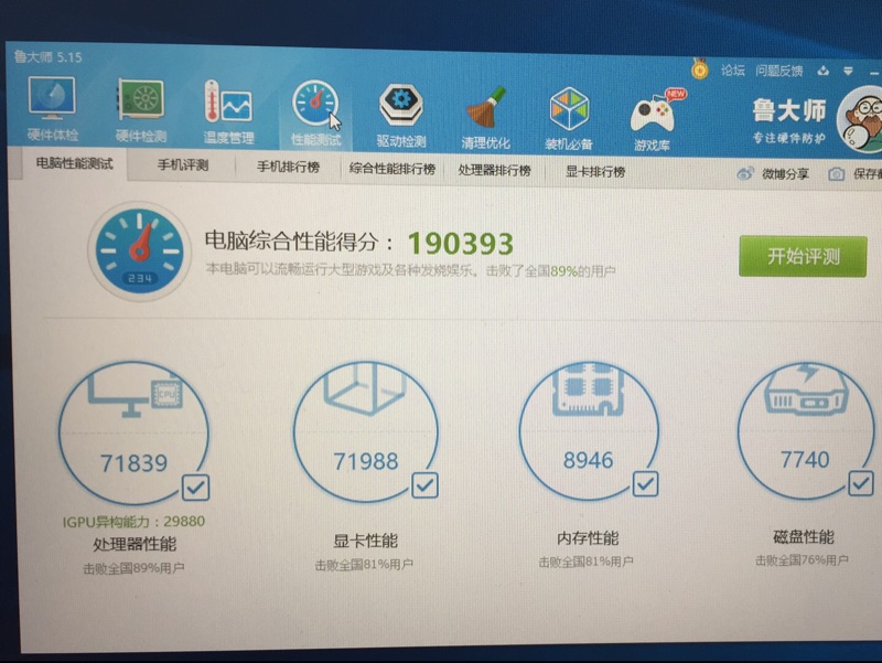 gtx10606g显卡跑分18万,gtx965m显卡天梯图