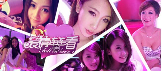 非诚勿扰相亲停播了吗,非诚勿扰停播过吗现在还有吗