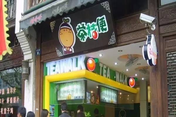 漂亮的茶桔便为什么干不过丑陋的1點點？