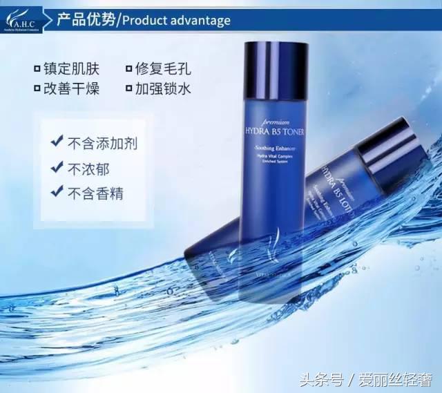 ahc新款B5玻尿酸水乳怎么样,补水保湿ahc测评