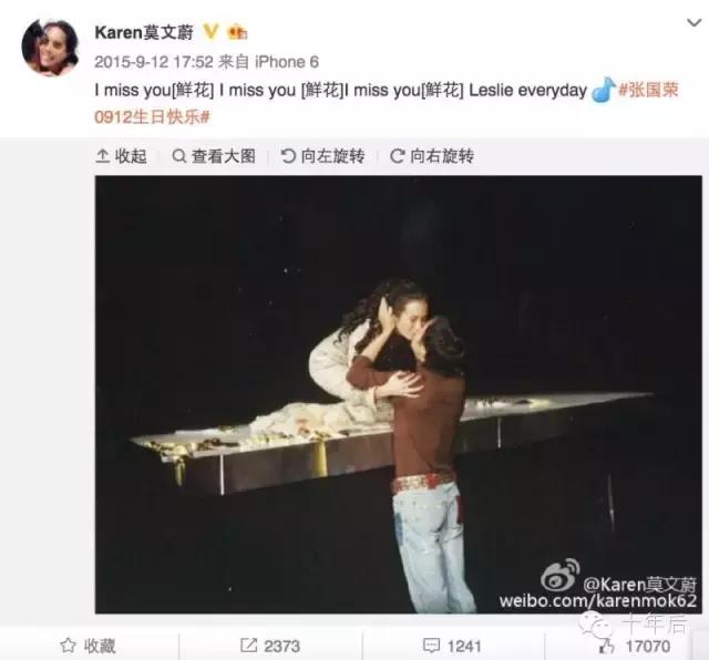 全智贤哪一年见到张国荣,全智贤和张国荣交流