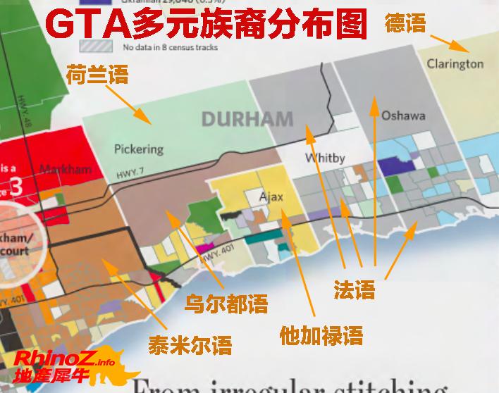 犀牛手札275：一张充满偏见的大多伦多族裔分布图