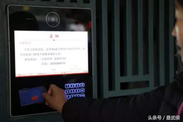 武侯便民神器——E居通卡“买家秀”！速来围观~