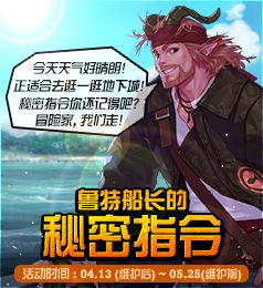 dnf任务传说,dnf最新传说套装