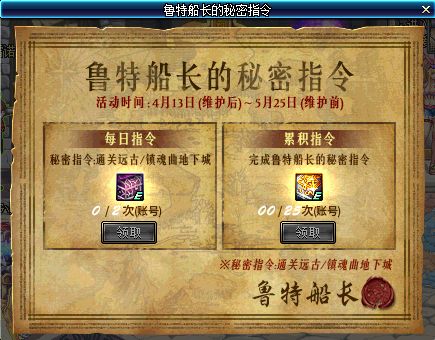 dnf任务传说,dnf最新传说套装