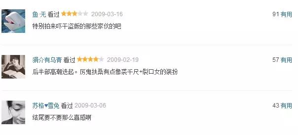 让烦恼都见鬼去吧!清明最后一天,9部高分恐怖片吓high你