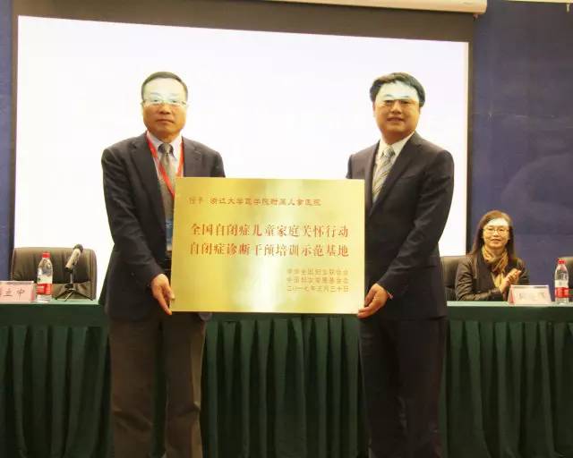 全国最权威的自闭症专家,国内治疗儿童自闭症的专家