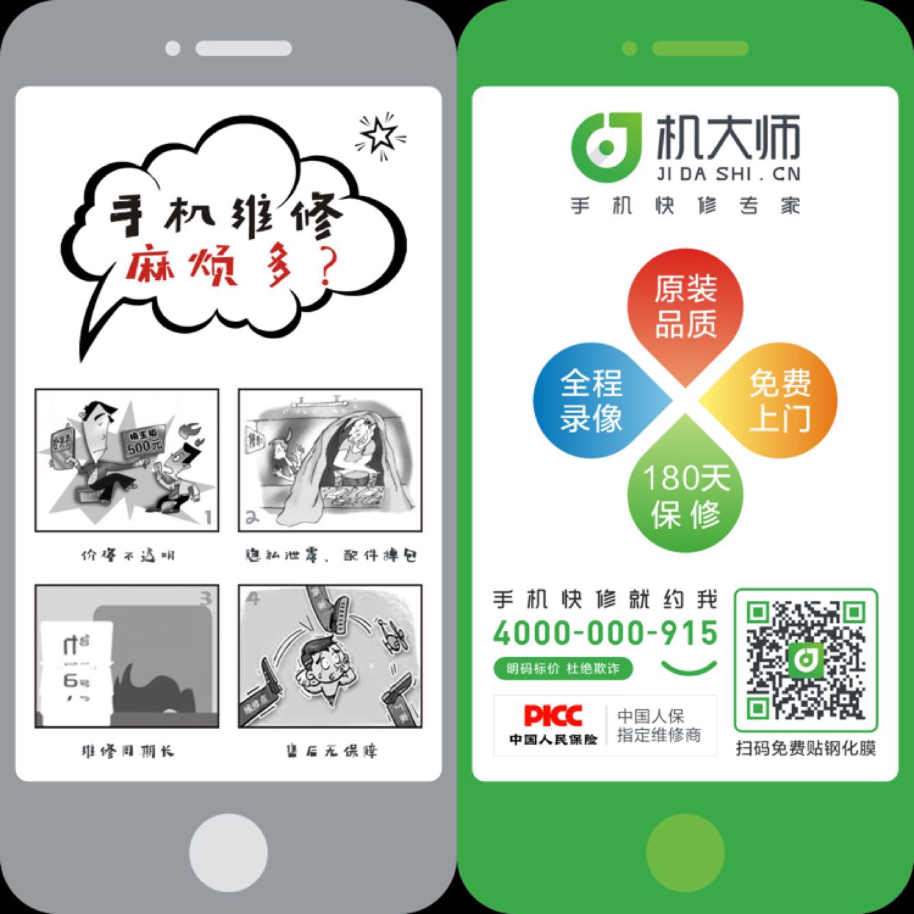 机大师有用吗,王者荣耀机械大师