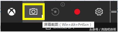 win10截屏录屏软件,电脑录屏截屏win10