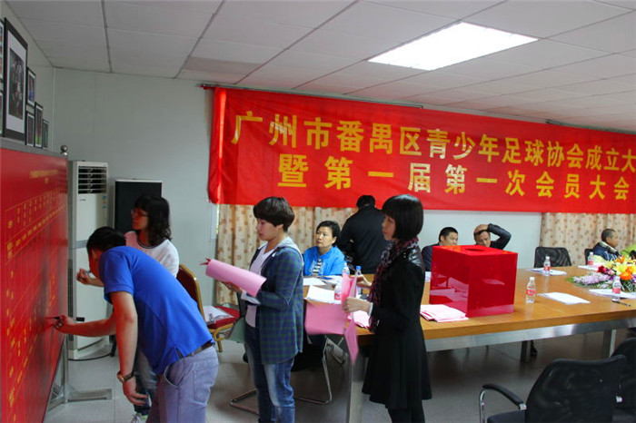 2022番禺区青少年足球锦标赛,番禺足球锦标赛