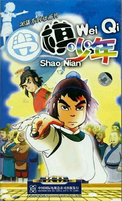 寻找遗忘童年动画片,被童年遗忘的动画片