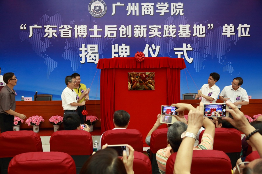 广商有哪些学校,广东财经大学排名