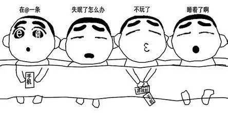 睡吧｜和失眠说再见