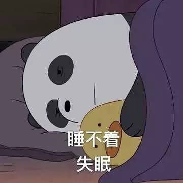 睡吧｜和失眠说再见