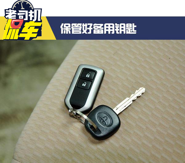 车钥匙没电了急着开门怎么办,车钥匙没电了打不开怎么启动车