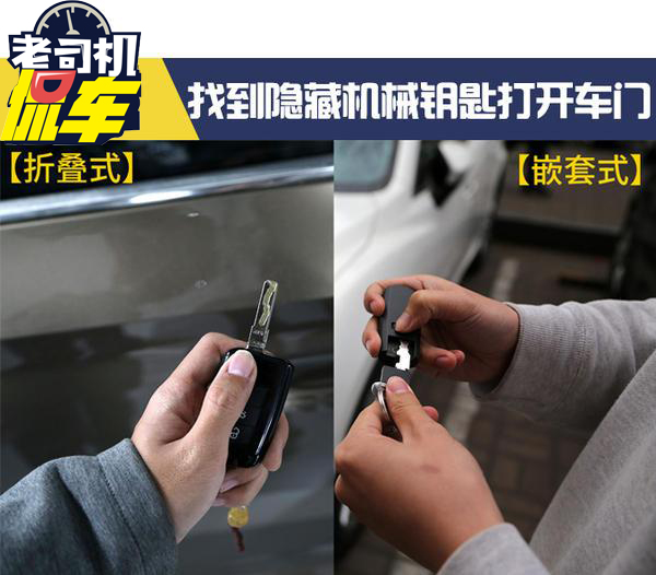 车钥匙没电了急着开门怎么办,车钥匙没电了打不开怎么启动车
