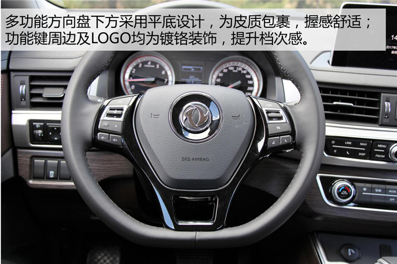 试驾2018东风景逸x5,试驾东风景逸新款x5