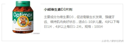 欧洲儿童秋冬用品品牌排行榜,欧洲宝宝用品大全