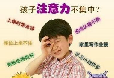 小学生注意力训练的十个方法,小学生注意力分散怎么解决