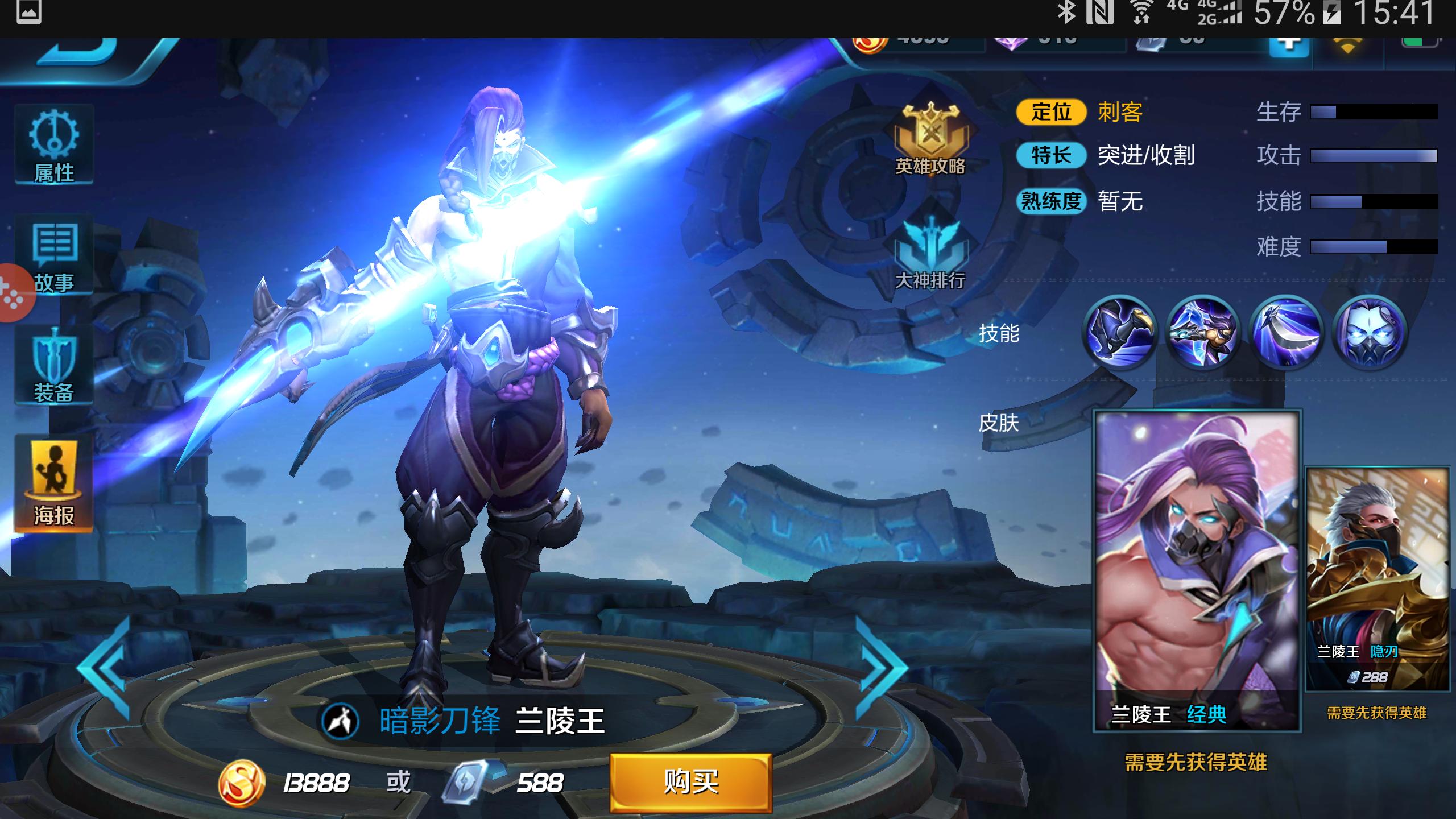 王者荣耀s7赛季出了什么英雄,王者荣耀s7是什么