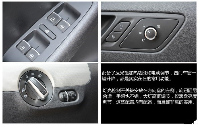 速腾1.5t真实用车体验,2018款速腾1.6自动舒适用车感受