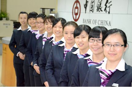 中国银行java开发岗薪资在多少,中国银行里面的正式工薪资水平