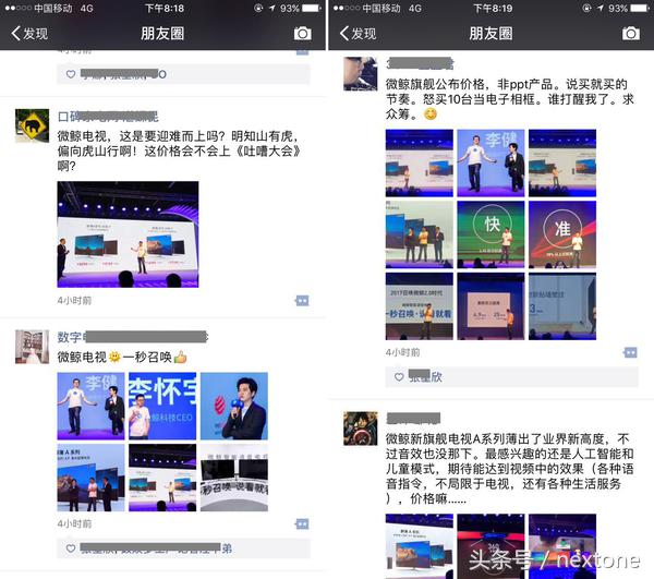 微鲸最新电视,微鲸电视机有啥好