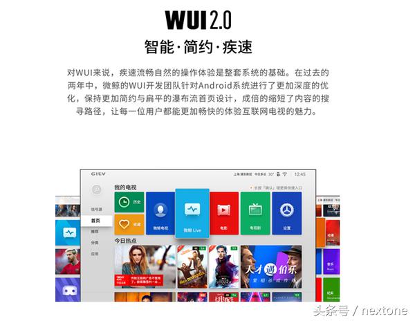 微鲸最新电视,微鲸电视机有啥好