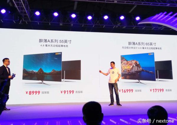 微鲸最新电视,微鲸电视机有啥好