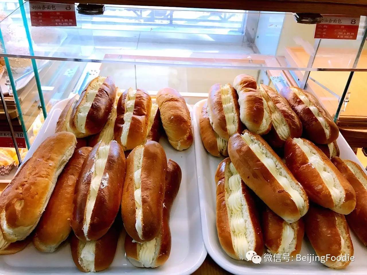 经典小牛角面包,卖了30年的油粉你吃过吗