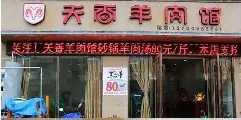 自贡苍蝇馆子的天花板牛肉,自贡苍蝇馆子前十名