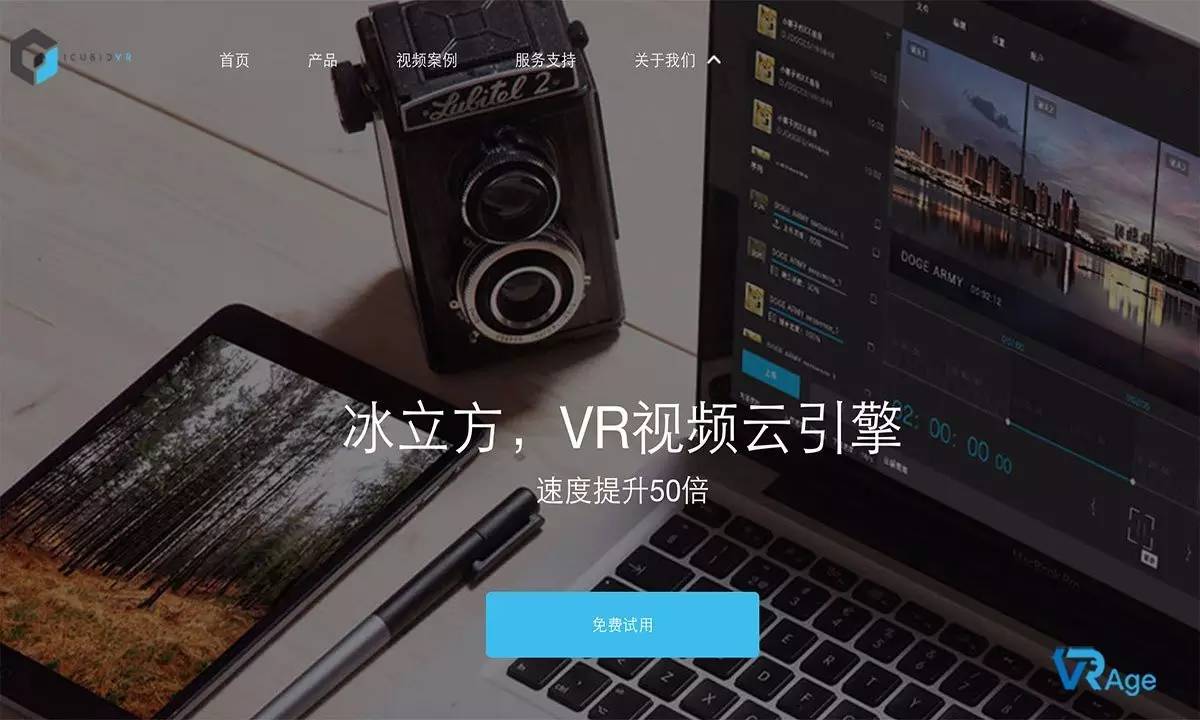 ar融资一览表,q1vrar融资总额