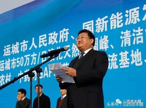 挥别梁氏“变局”十年，山西国新能源集团正式进入“刘军时间”！