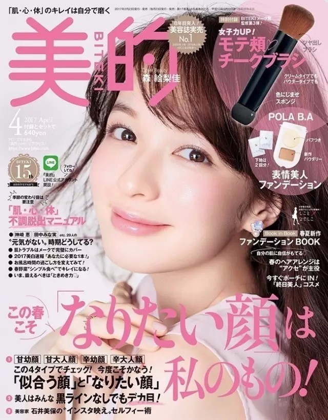 pola最值得买的单品 (pola哪些东西值得买)