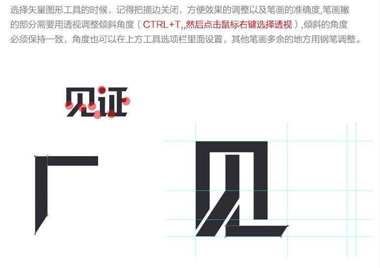 ps翻页字体海报制作教程,ps促销海报字体怎样制作