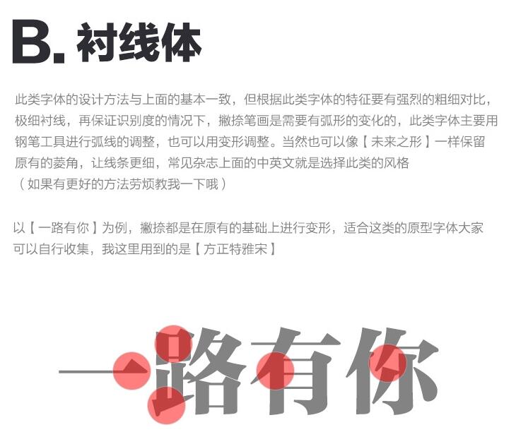 ps翻页字体海报制作教程,ps促销海报字体怎样制作