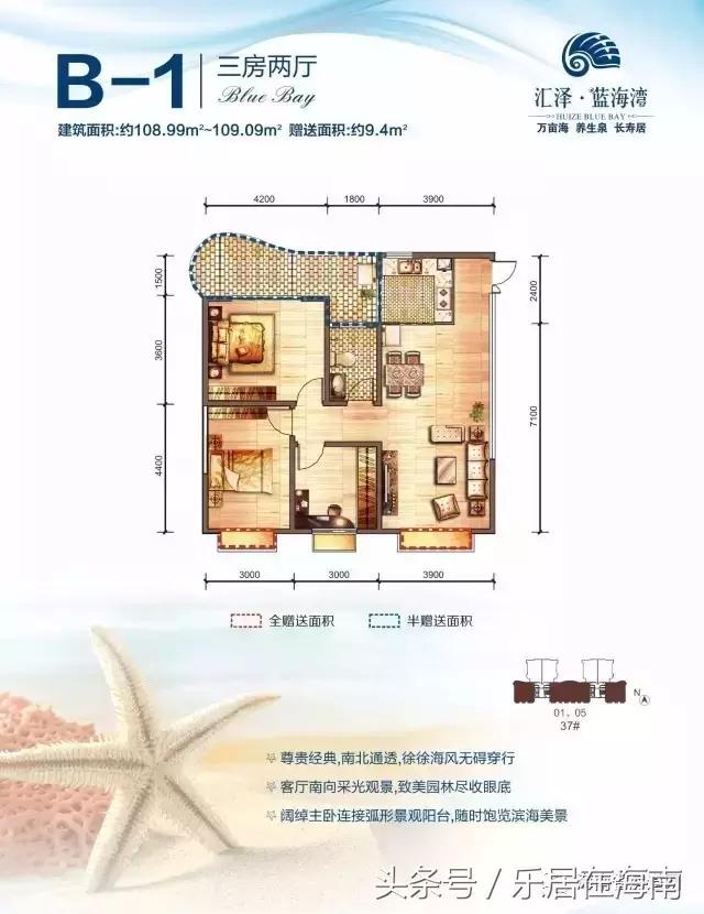 海南临高汇泽蓝海湾视频,海南临高汇泽蓝海湾实景图