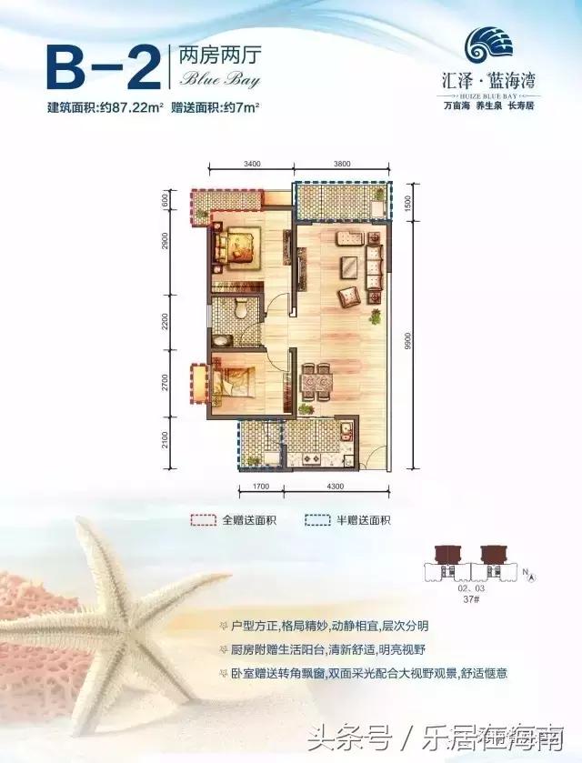 海南临高汇泽蓝海湾视频,海南临高汇泽蓝海湾实景图