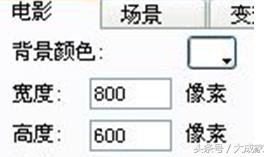 SwishMax4文字快变动画