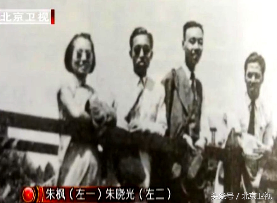 间谍战秘密女特派员朱枫如何获得台湾核心军事机密?