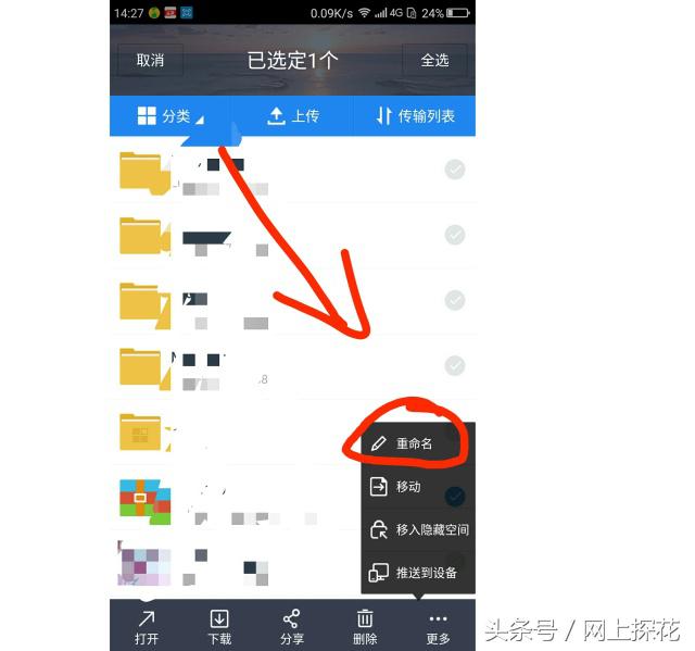 不用开会员就能看剧,不用开会员也可以追剧