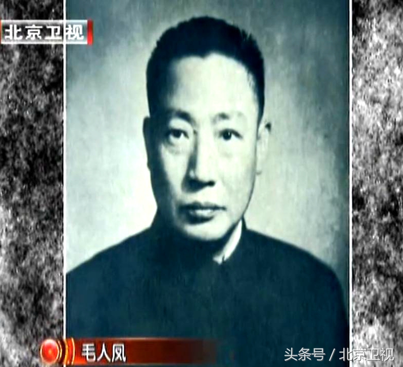 间谍战秘密女特派员朱枫如何获得台湾核心军事机密?