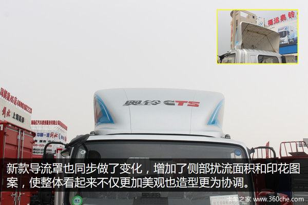 奥铃cts超级栏板轻卡,奥铃cts超级轻卡报价