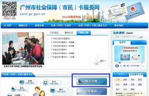 社保卡忘了账号和密码怎么办理,社保卡账户的密码忘了怎么办理呢