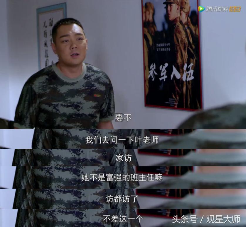 老班长是一个怎样的人,班长的榜样