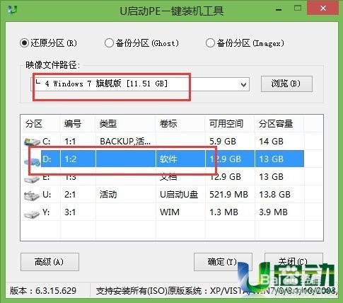 双系统安装教程上线,双系统超详细安装教程